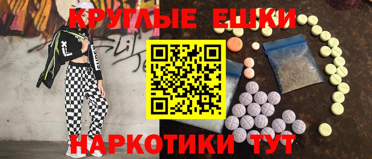 Тосно  ЭКСТАЗИ louis Vuitton  Вход с VPN  ЭКСТАЗИ  Экстази таблы 