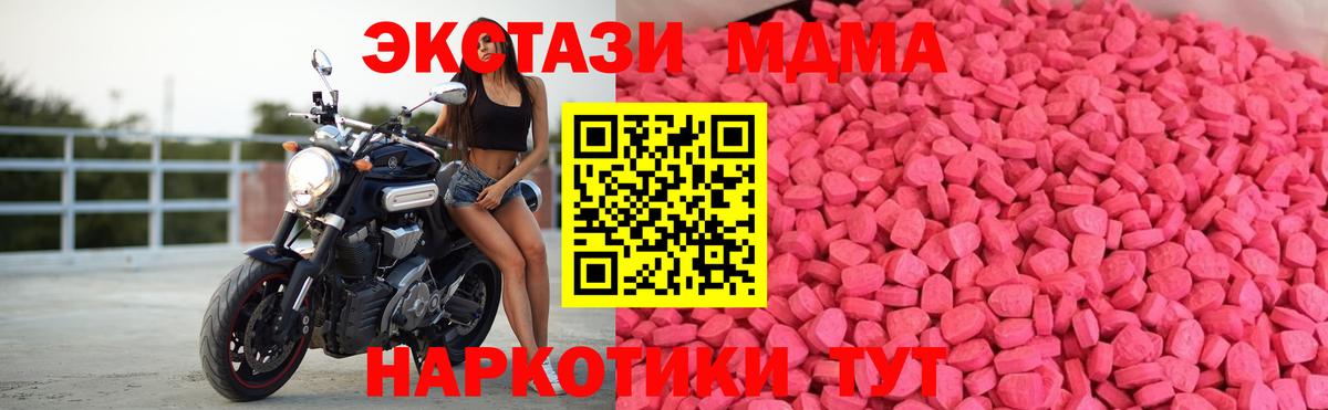 Экстази бентли Тосно