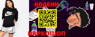 гашишное масло Будённовск