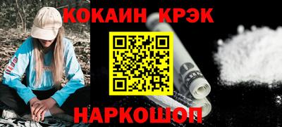 гашишное масло Будённовск