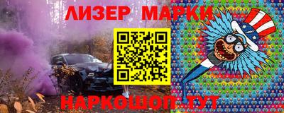 гашишное масло Будённовск