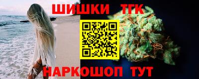гашишное масло Будённовск
