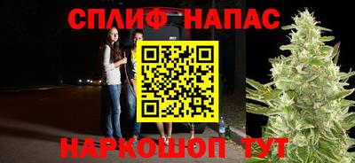 гашишное масло Будённовск