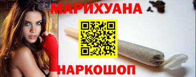 гашишное масло Будённовск