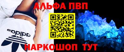 гашишное масло Будённовск