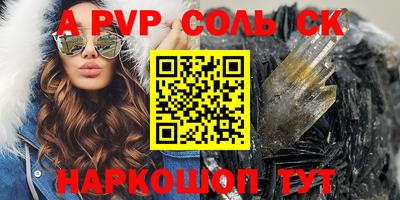 гашишное масло Будённовск