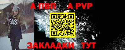 гашишное масло Будённовск