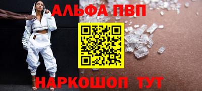 гашишное масло Будённовск