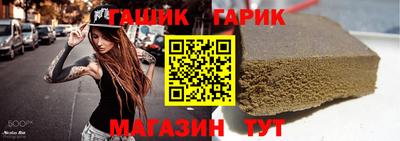 прущая мука Бузулук