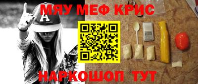 гашишное масло Будённовск