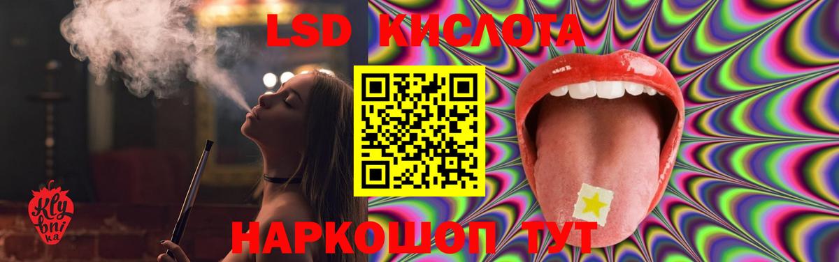 Тосно  LSD-25 экстази кислота  Вход с VPN  Лсд 25 экстази  LSD-25 экстази ecstasy 