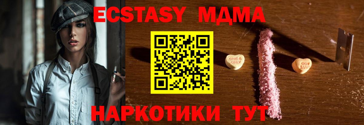 Тосно  MDMA crystal  Вход с VPN 