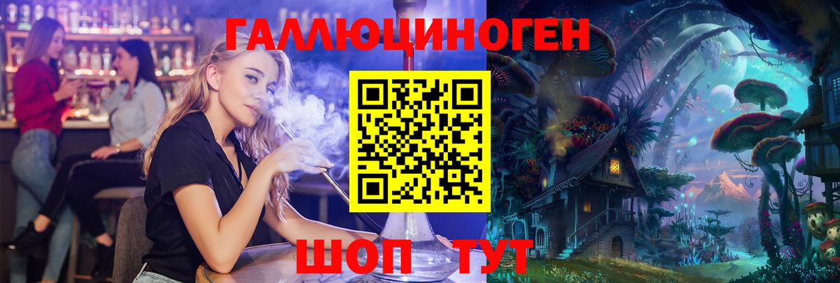 Псилоцибиновые грибы Psilocybine cubensis  Псилоцибиновые грибы Psilocybe  Тосно  Вход с VPN 
