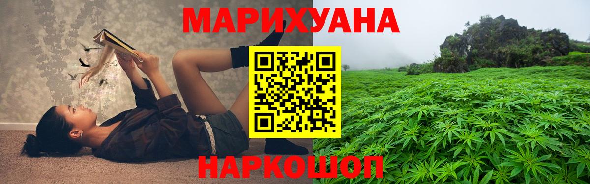 Канабис MAZAR Тосно