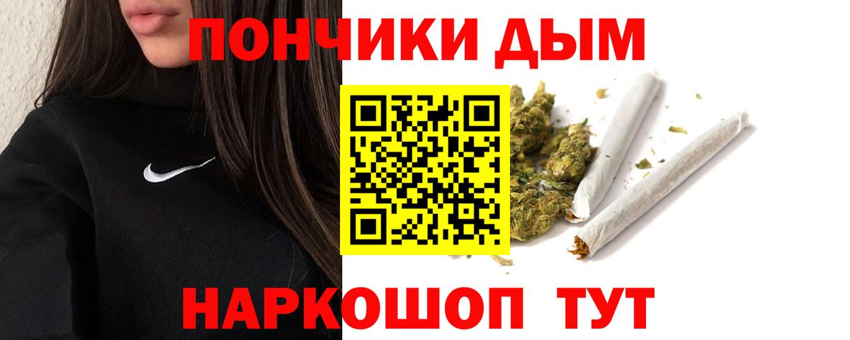 Тосно  Бошки Шишки Ganja  Вход с VPN  Бошки марихуана ГИДРОПОН  Шишки марихуана Amnesia  Бошки марихуана LSD WEED 